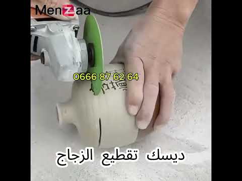 ديسك تقطيع الزليج الرخام الزجاج الفخار كريسطال قرص تقطيع الزجاج      