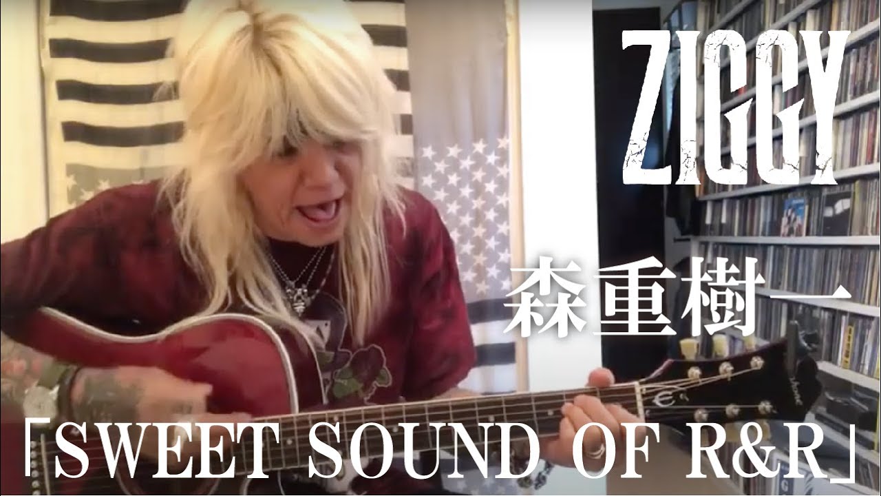 森重樹一弾き語り「SWEET SOUND OF R&R」