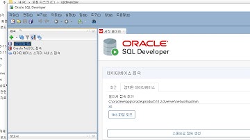 P1 ch3 p78 오라클 11g/SQL Developer