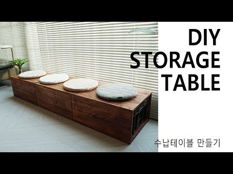 캠핑박스로 수납테이블 만들기  - Seiye의 Home DIY