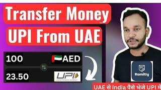 Send Money UPI india from uae with remitly | How to send money india from uae #remitly #sendmoney
