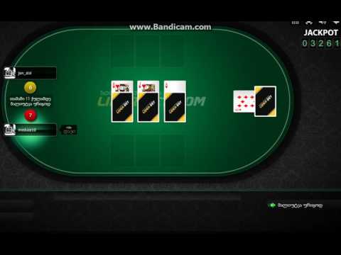 lider-bet.com ბურა player: meduza10 - 2