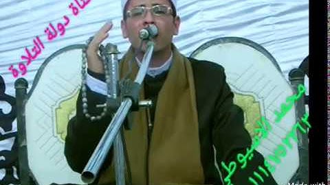 ما تيسر من سورة الأعراف - القارئ محمد الأسيوطي