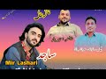Sajid Mir Lashari New Balochi Wedding Song Salonk Imran Jan Poet Nizar Yaar Balochi New Song 