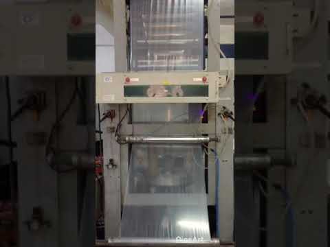 تصنيع شكاير 