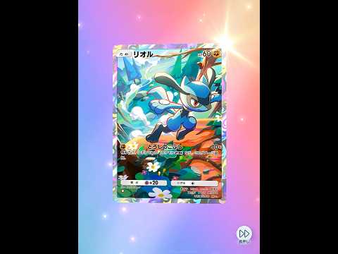 【ポケポケ】今日の10連(371日目)#ポケポケ #ポケポケ開封 #ポケモン #pokémon #pokemon #shorts