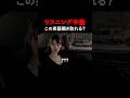 この英語聞き取れる？プラダを着た悪魔リスニングクイズ！#thedevilwearsprada #english #英会話