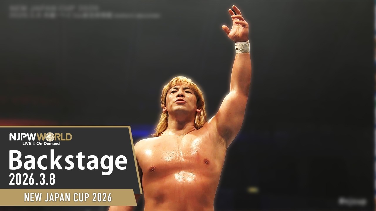 njcup 8th Match Backstage (with Subtitles) 3/8/26 | NEW JAPAN CUP
