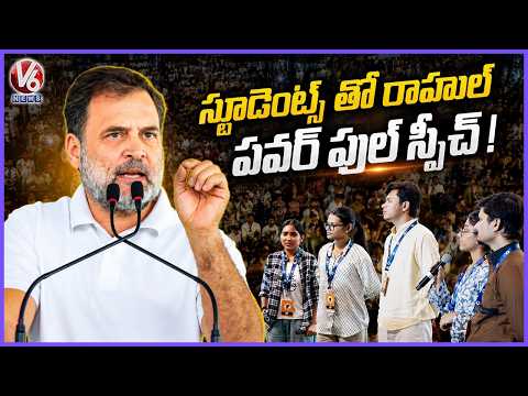 Rahul Gandhi's Powerful Speech In Kota Over NEET Paper Leak | V6 News - V6NEWSTELUGU