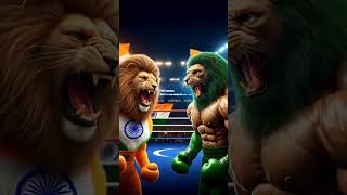 India vs Pakistan Lions #ai​ #indiavspakistan​
