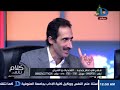 كلام تانى رشا نبيل الإعلام المعلوماتى ملوش سوق حاليا