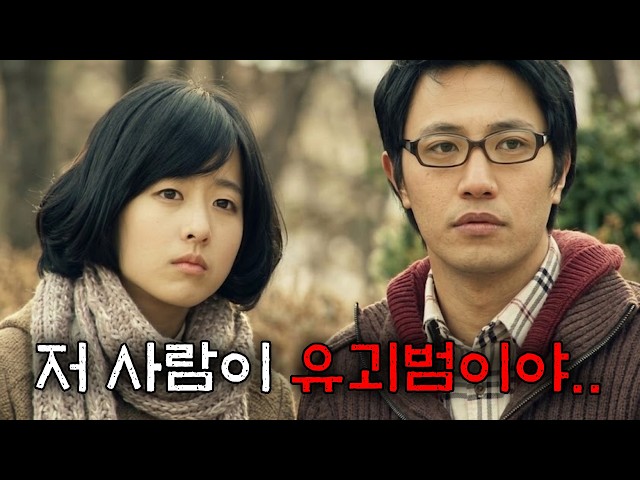기대 안 하고 봤다가 인생 영화 등극하는 개꿀잼 영화.. [영화리뷰 결말포함]