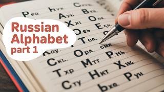 Russian Alphabet Part 1 | Learn Russian for Beginners | Easy Step-by-Step with AM