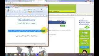 طريقة ارسال رسالة نصية لأي هاتف في العالم وبرقم هاتفك الخاص   مــجــــــا نــاً .. screenshot 5