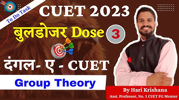 CUET PG 2023 Mathematics | Group Theory Bulldozer Dose