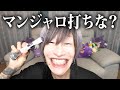 美容界隈で話題の"マンジャロ"ヤバすぎた