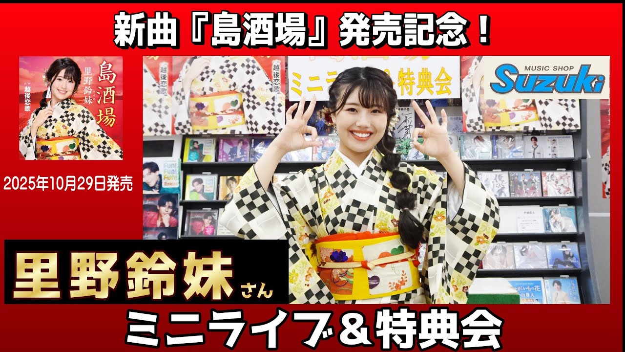 たけさとりすぱ＊鈴鹿御前＊セット たけさとりすぱ＊鈴鹿御前＊セット Webike | SUNSTAR サンスター