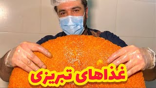 تا حالا غذاهای تبریزی خوردین ؟ | The Best Restaurant Serving Tabriz Food In Tehran screenshot 5