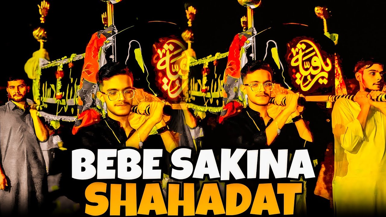 SHAB -E- SHAHADAT BEBE SAKINA 😭 || JULOOS ALAMDAR ROAD QUETTA || 2025