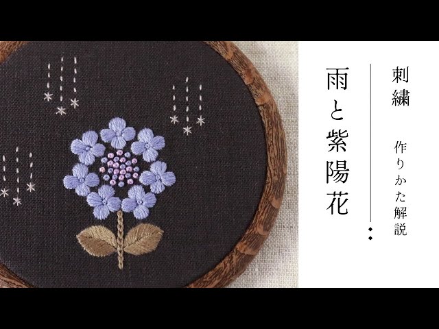 しょりん 手毬手鞠 刺繍カエル 傘 紫陽花 梅雨 No.183 手毬 手鞠 てまり 刺繍カエル 傘 紫陽花 梅雨 No.183 - メルカリ
