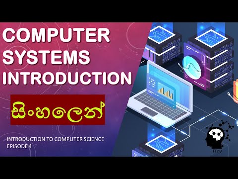 Computer System Introduction