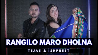 RANGILO MARO DHOLNA | Tejas Dhoke & Ishpreet Dang | Dancefit Live