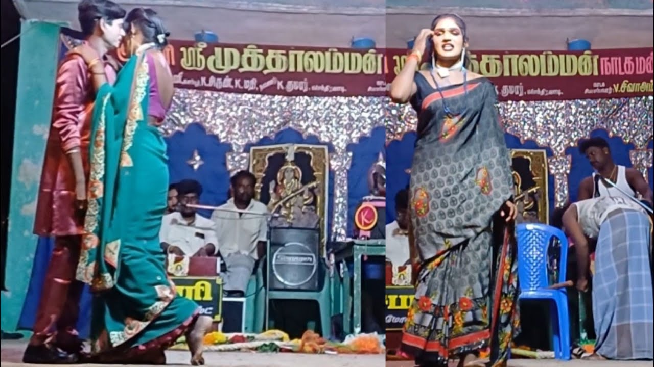 🥶நாடக கலாட்டா🤼 காட்சி💥 #nadagamandram#koothucomedy#koothu comedy videos #cutedance #கூத்து