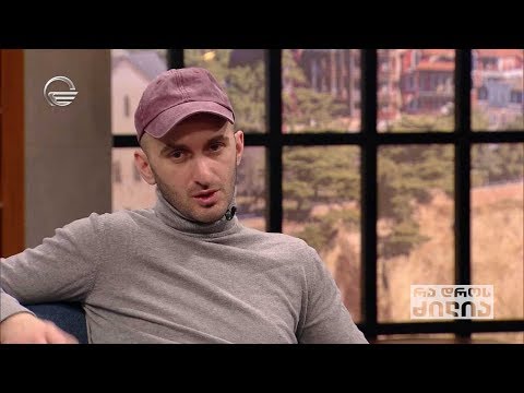 ნათელა გრიგალაშვილი, ლევან კოღუაშვილი და გიორგი კეკელიძე