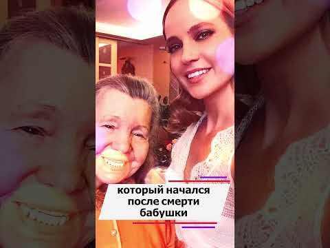 Певица Глюкоза прервала молчание после стыдного выступления #какживет #интервью #новости #звезды