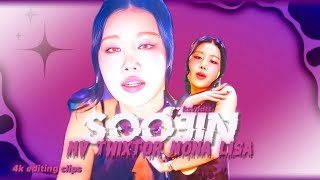 Soojin MV Twixtor MONA LISA (4k editing clips)