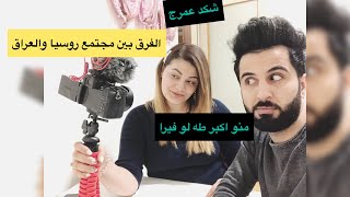 روسيه   تغني بلعربي