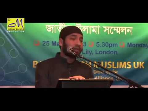 bangla-islamic-song-ami-quraner-kormi-—-nowshad-mahfuz-youtube