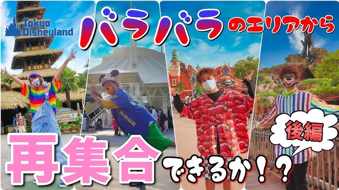 超難問 ディズニー 好き なだけでは大苦戦 靴だけでキャラ当てクイズ Youtube 超難問 ディズニー 好き なだけでは大苦戦 靴だけでキャラ当てクイズ Youtube