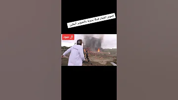 تصوير انفجار قنبله يدويه بالتصوير البطئ جزء 1 
