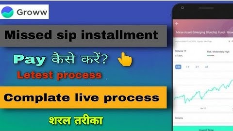 how to pay missed sip in groww app | groww missed sip installment pay कैसे करें?