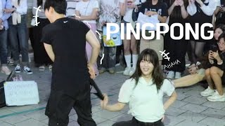 #PINGPONG 현아&이던 || 카가와유 ( yukagawa ) 김효진 #kpopinpublic