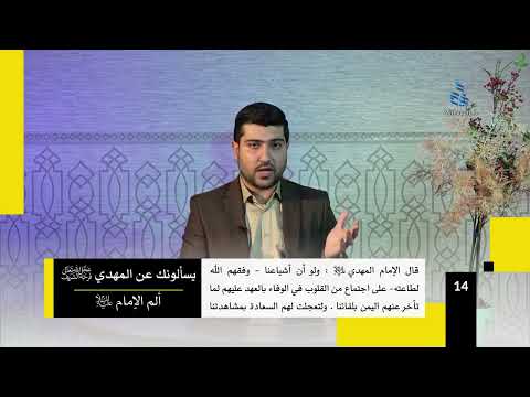 الذنوب والمعاصي هي من أسباب تأخير الفرج الدكتور أحمد الصف ار