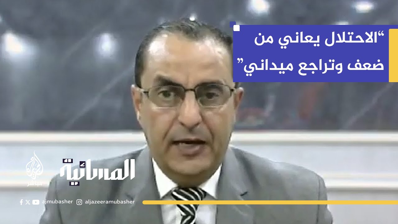 "مقاومة غير متوقعة".. لماذا تزداد خسائر الاحتلال الإسرائيلي في غزة؟