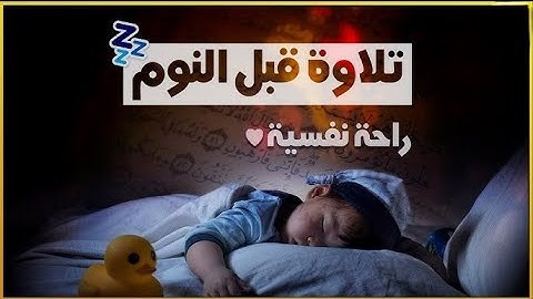 القرآن الكريم سورة ( ق - يس ) القارئ موسي الصمادي أرح قلبك🤍The holy Quran