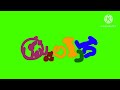 Karameesh 2009 2013 Green Screen 