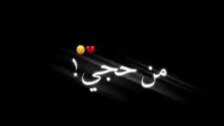 ضوجه  - 