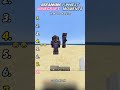 Ranking The Funniest Minecraft Moments 😭 #minecraft #shorts #bestminecraftclips #gaming