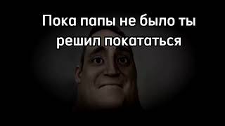 видео: СТРАШНАЯ ИСТОРИЯ  картинка: СТРАШНАЯ ИСТОРИЯ