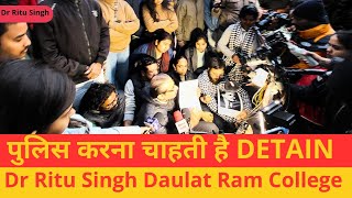 पुलिस करना चाहती है DETAIN: dr ritu singh delhi university