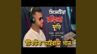 Rongila Furi (feat. Lahin Shah)