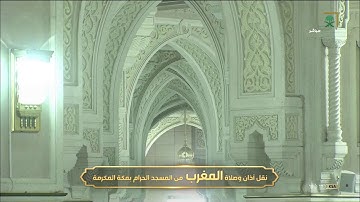 تلاوة هادئة تأسر القلوب من سورتي الإنفطار والشمس-مغرب السبت13-11-1441 للشيخ/ياسر الدوسري