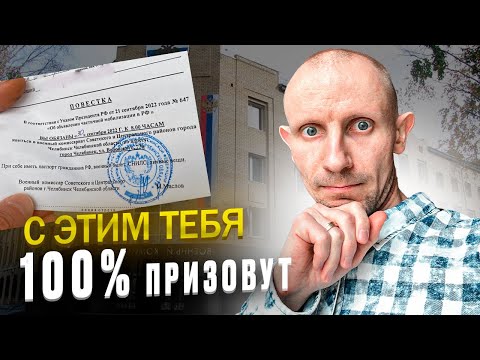 С ЭТИМИ РАСПРОСТРАНЕННЫМИ ЗАБОЛЕВАНИЯМИ ТЕБЯ 100  ПРИЗОВУТ В АРМИЮ