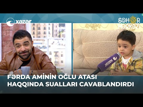 Fərda Aminin Oğlu Atası Haqqında Sualları Cavablandırdı