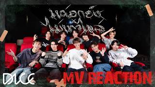 Download Lagu [DICE REACTION] DICE 'แค่อกยังไม่เท่าไหล่ (Not That Bad)' OFFICIAL MV MP3