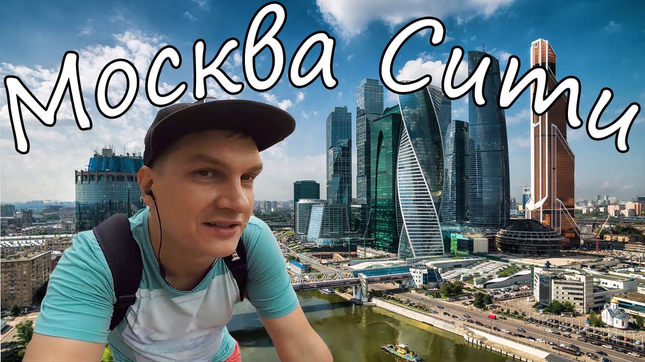 Литвин в москва сити